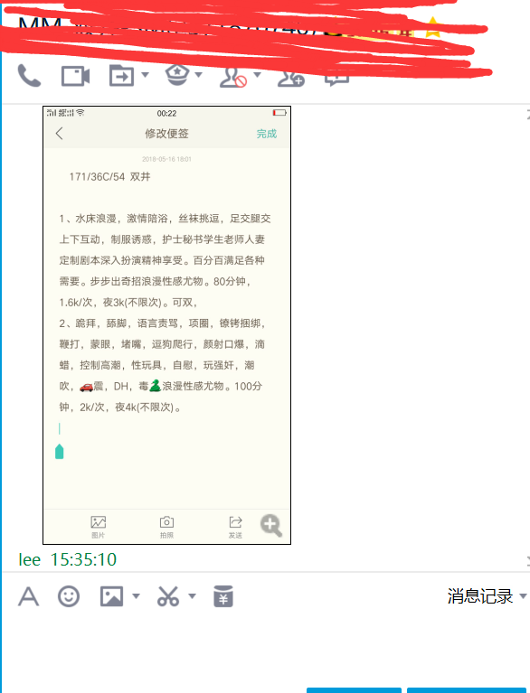 171115fococo004ugycp05.png