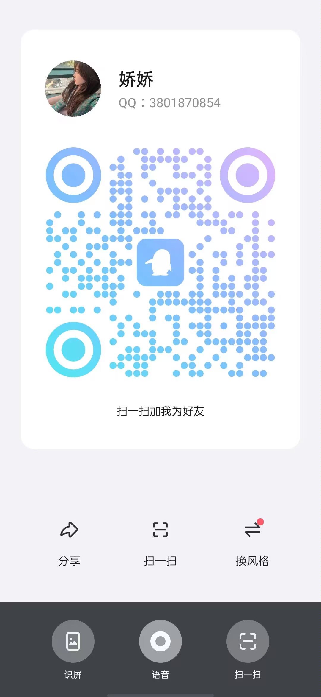 17d4b662054d6d1092274d6b09dc28e7.jpg